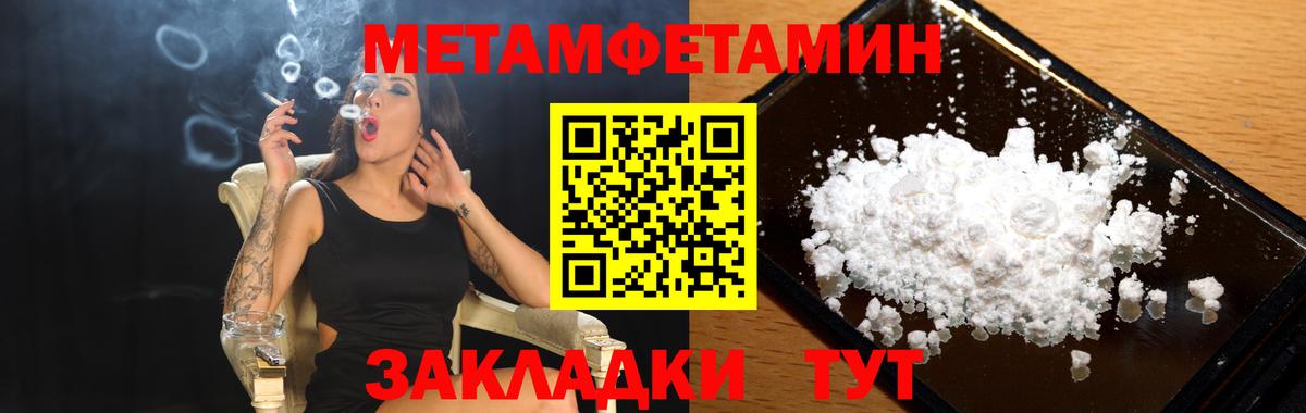 Amphetamine  мега как войти  АМФ  Амфетамин Premium  Саяногорск  Вход с VPN 