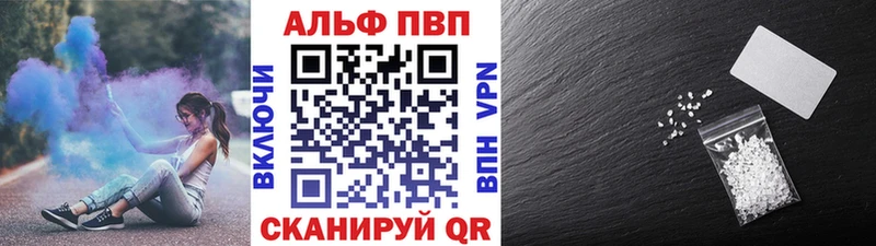А ПВП СК  купить   площадка телеграм  Саяногорск 