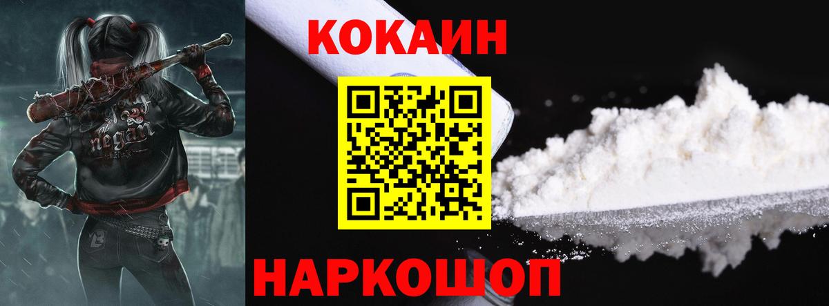 Канабис  ГАШИШ  MDMA  Cocaine  Саяногорск  МЕФ   ЭКСТАЗИ  Вход с VPN  ГАШ 