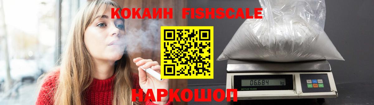Канабис Саяногорск