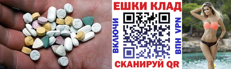 где продают   нарко площадка телеграм  Ecstasy 99%  Саяногорск 