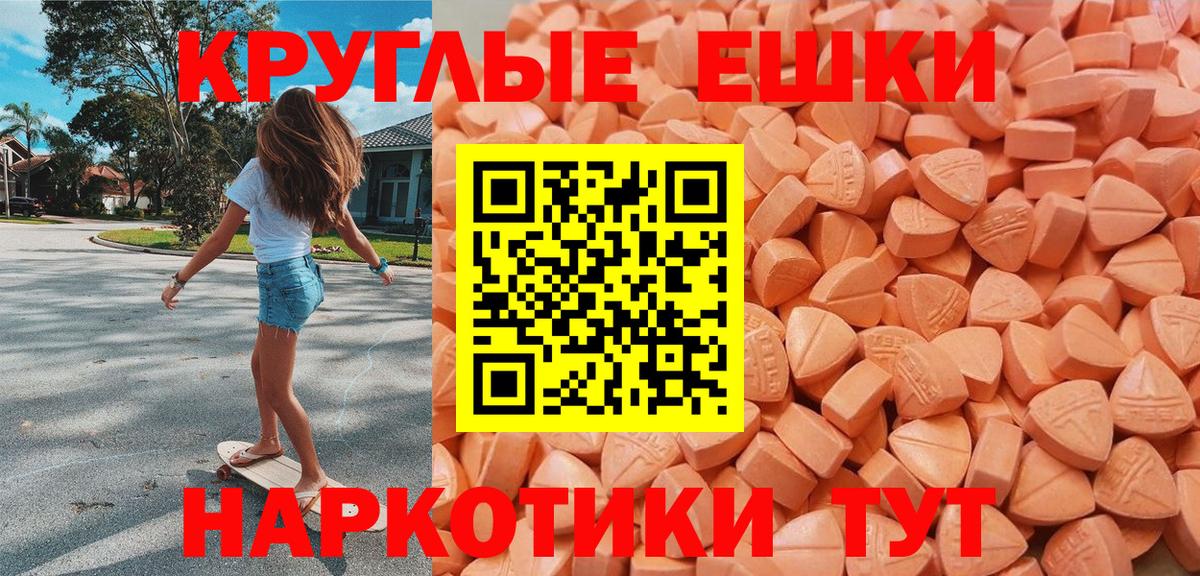 Экстази Cube Саяногорск