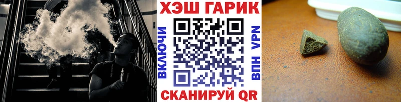 ГАШИШ hashish  Саяногорск 