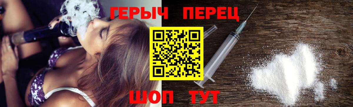 Героин Афган Саяногорск