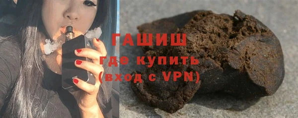гашиш Балабаново