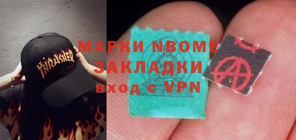 каннабис Балахна
