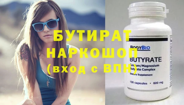 гашиш Балабаново