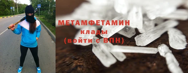 винт Беломорск