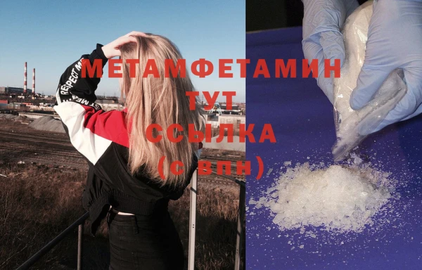 кокаин Белоозёрский