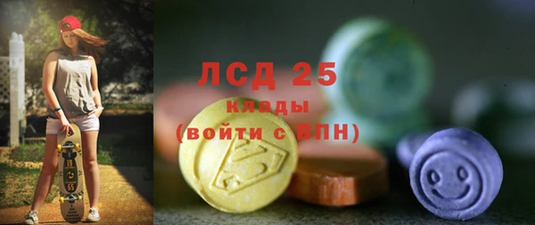 кокаин Белоозёрский