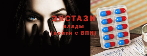 гашиш Балабаново