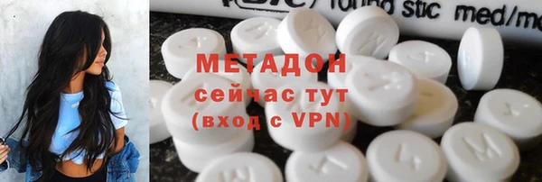 гашиш Балабаново
