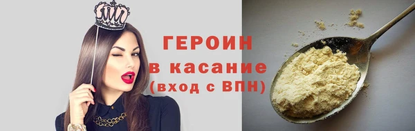 винт Беломорск