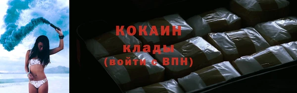 кокаин Белоозёрский