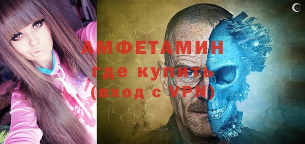 винт Беломорск