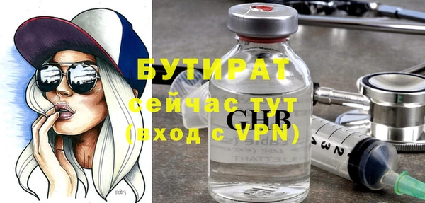 дурь Баксан