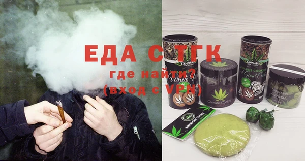 каннабис Балахна