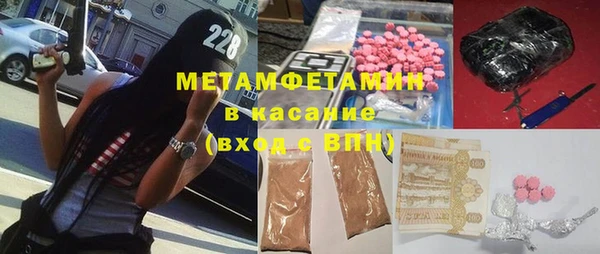 гашиш Балабаново
