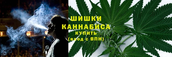 каннабис Балахна