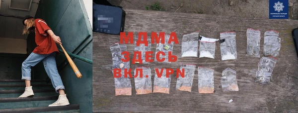 гашиш Балабаново