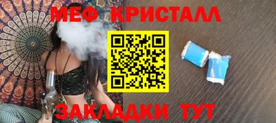 метадон Ливны
