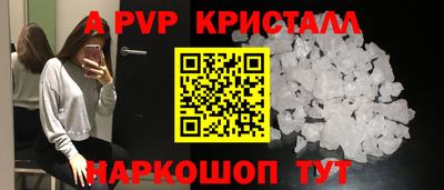 метадон Ливны