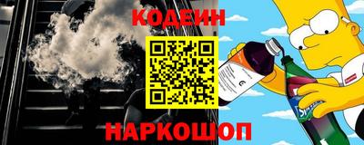 метадон Ливны