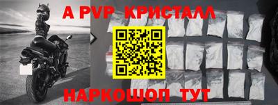 амф Ликино-Дулёво