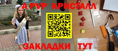 амф Ликино-Дулёво