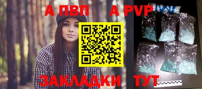 герыч Рыбинск