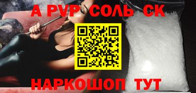 2c-b Лесосибирск