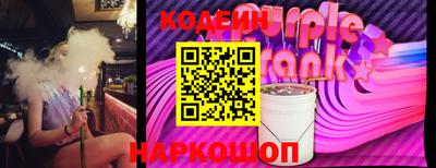 2c-b Лесосибирск