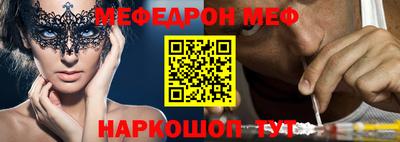 кристаллы Рузаевка