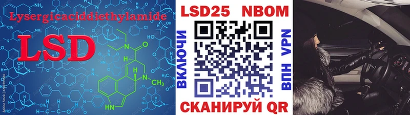 Лсд 25 экстази ecstasy  Саяногорск 