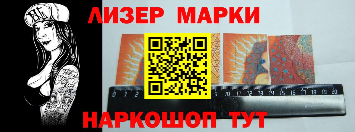 LSD-25 экстази кислота  МЕГА зеркало  Саяногорск  Вход с VPN 