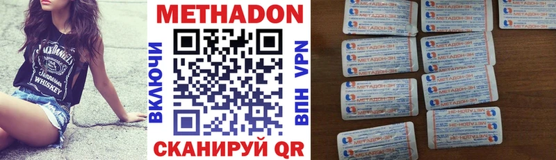 mega вход  darknet официальный сайт  Метадон кристалл  Саяногорск 