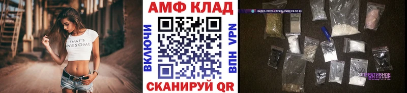 Метамфетамин Methamphetamine  Саяногорск 