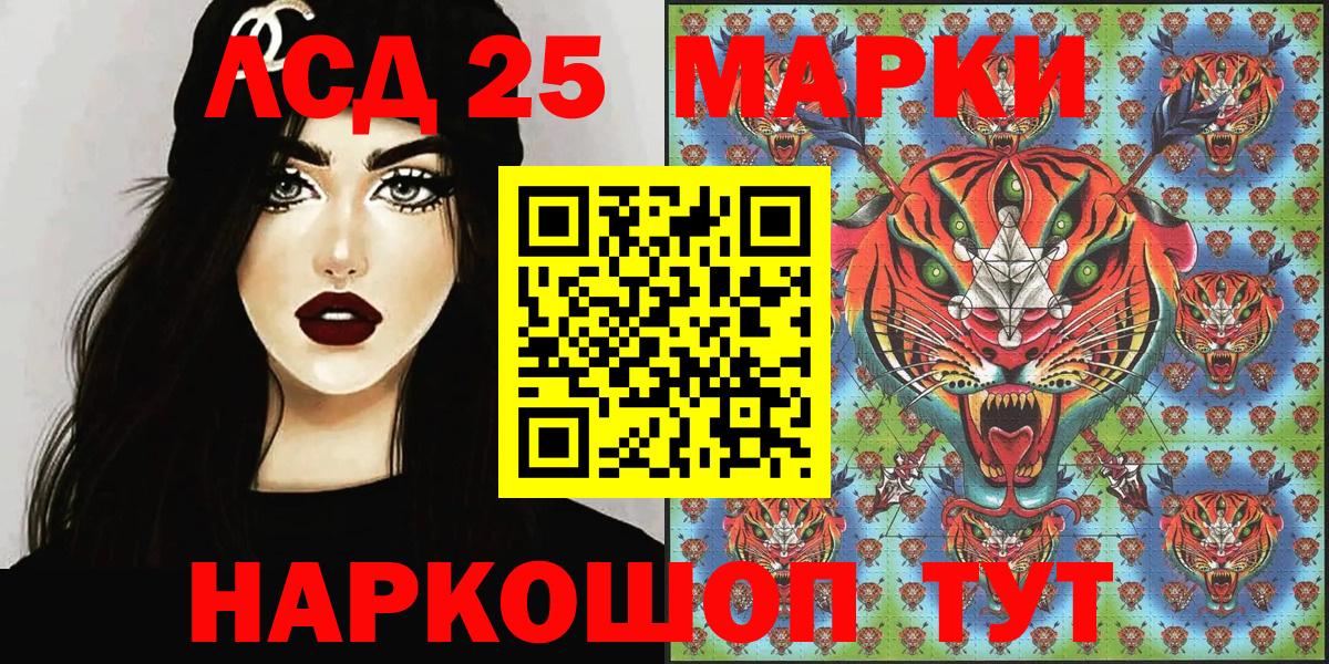 Марки N-bome 1,8мг  Вход с VPN  Саяногорск 