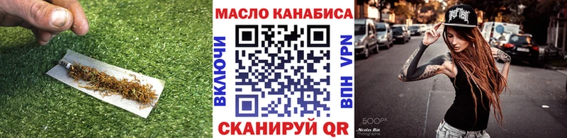 Дистиллят ТГК Wax сколько стоит Саяногорск